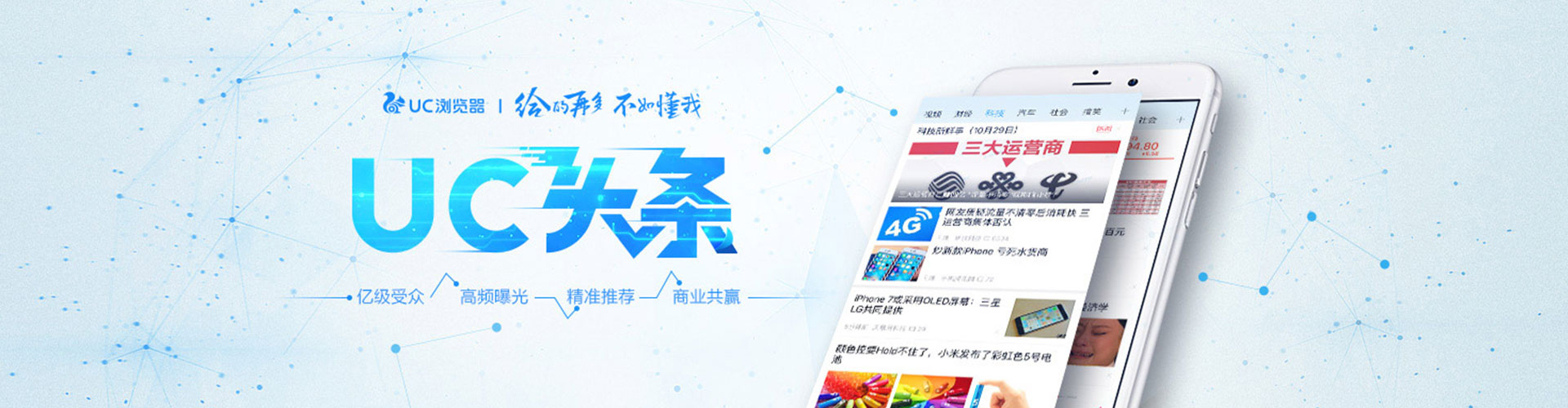 黑龙江快手信息流