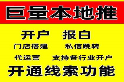 成功案例揭秘：百度推广代运营的五大优势